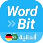 wordbit ألمانية android application logo